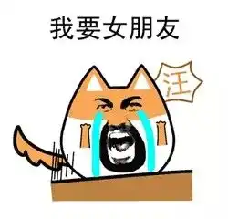 小人拉二胡表情包社工