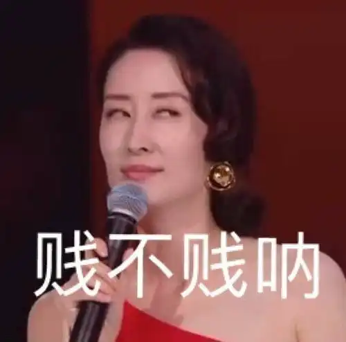 疲惫表情包配字刘敏涛