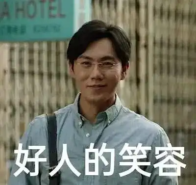  秦昊还是不够狠