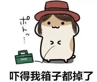 怀疑的眼神表情包第五人