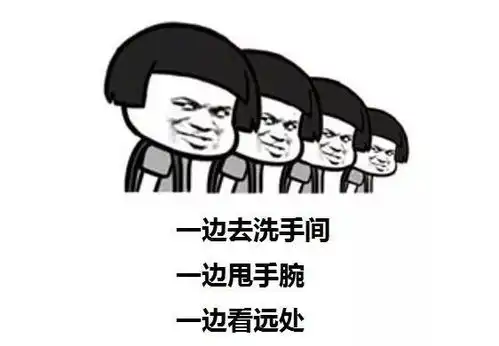 nice表情包图集坐姿