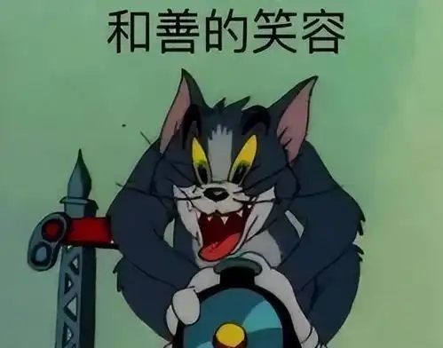 汤姆布利柏表情包魔镜