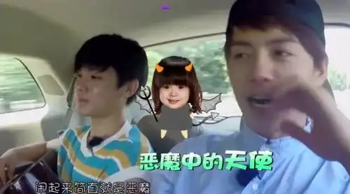  侯明昊对哈琳又爱又恨,乖的时候是天使,闹的时候是恶魔