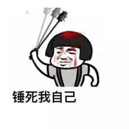  表情包可爱萌卡通动漫gif纯文字污金馆长堆糖,美好生活研究所