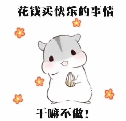  居然还有这等猛料,羡煞旁人