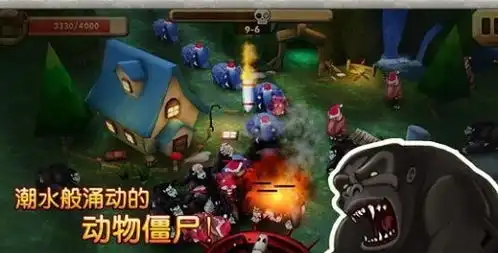  家园大作战之动物危机破解版下载家园大作战之动物危机内购版v1.12安卓无敌版极光下载站
