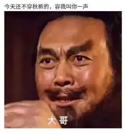  今日份斗图表情包好刺激鸭扎心了老铁过分