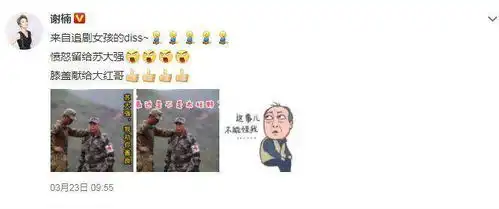  苏大强薛甄珠刘大娘子,中老年爱豆时代来了妈妈观众角色