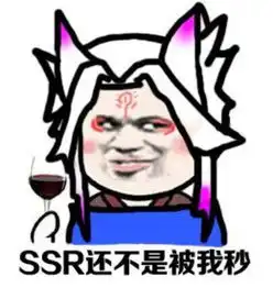 光遇好玩吗表情包msf