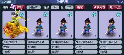 梦幻西游刷d5暗雷场景很赚钱,但这些套路你应该知道