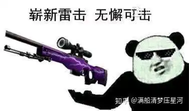 csgo陀螺表情包表情