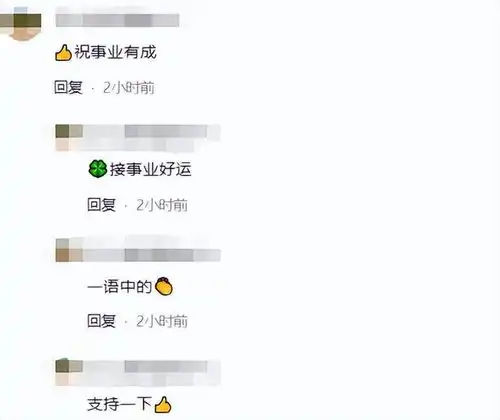  摊牌了,康辉突然官宣全网恭喜终于等到这一天