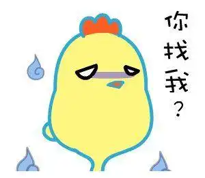  搞笑段子单身的唯一理由是丑吗不,不光自己丑,还总是嫌别人