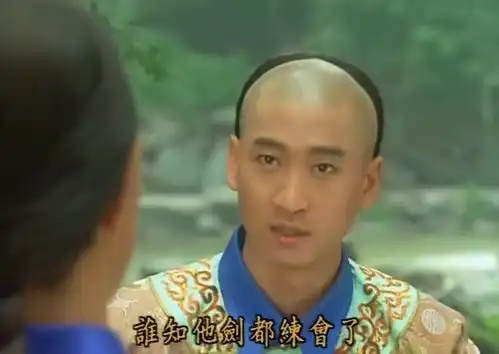  小燕子向皇上抱怨背诗背的舌头打结这小表情像是哭了似的