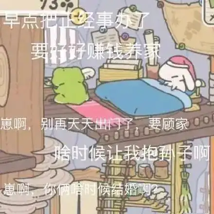  如何让你的青蛙养的更好圆石分享个小秘密