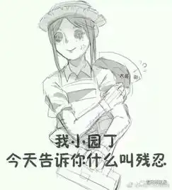  暑假家教攻略,点击领取