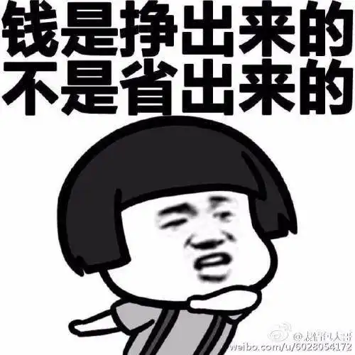 摊牌了表情包生日祝福