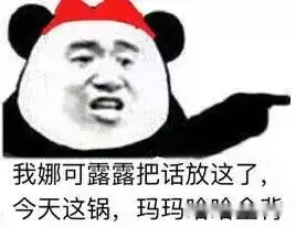  表情包,电子竞技繁忙,告辞