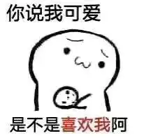  吃饼干表情包完整版图片2016吃饼干表情包完整版下载最新版腾牛下载
