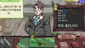 药水哥表情包jojo人参乌