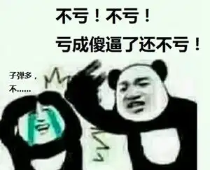  在csgo里开到龙狙是什么样的感受