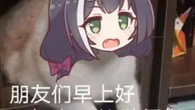  高清歪嘴龙王表情