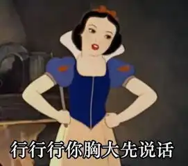  3个月就能升罩杯快说你到底吃了什么