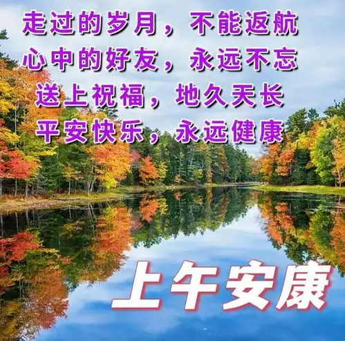  2023年8月20日今日出伏早安漂亮图片问候祝福语