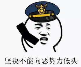  福建村霸们,颤抖吧2017铲除村霸行动开始啦