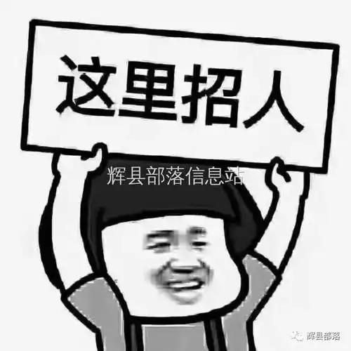  辉县这里招库管会计带薪培训,包食宿
