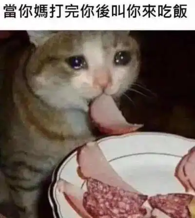  2021年,终于吃了一个解气的瓜......