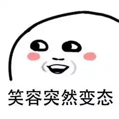 亲亲表情包可爱无水印亲