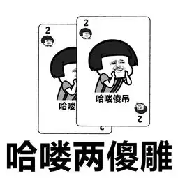  表情丨泥在说什么我听不懂哎动图等等我