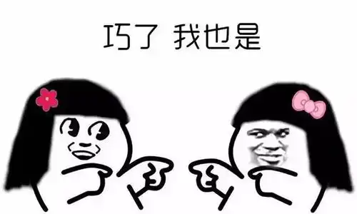 摊牌了表情包刘兄