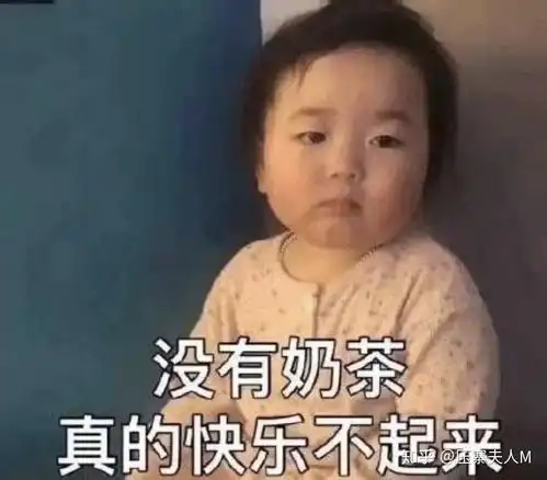  冬季,有什么好喝的奶茶搭配
