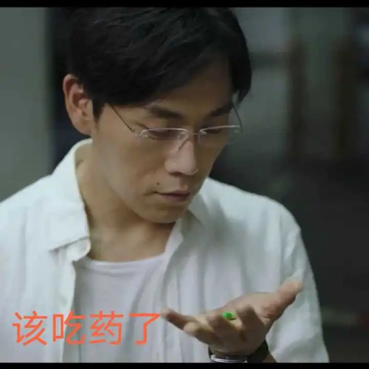 隐秘的角落表情包视频伤