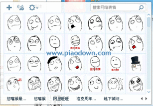 动漫搞笑表情包qq表情