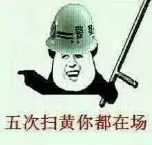 终于知道传说中猴急一词的起源了