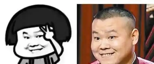 爆笑表情包原型爆笑