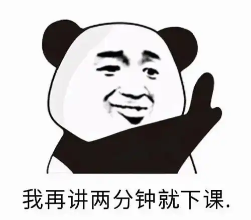  当你的老师,emoji表情包玩的比你还6时教师节祝福表情包合集来啦