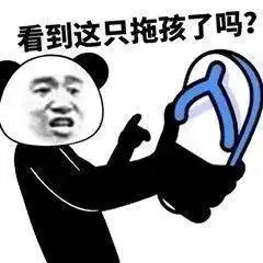  你们有多余的男朋友吗