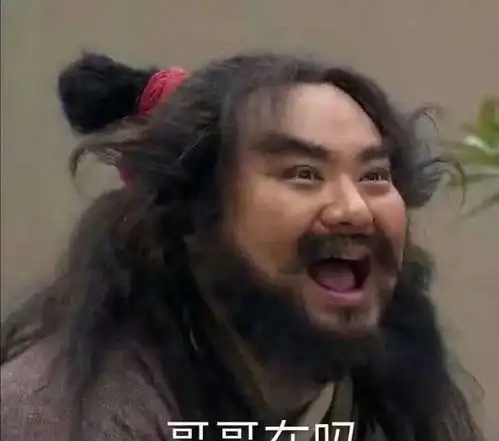  东北人的自来熟能让你怀疑人生,几句话功夫就成一家人了哈哈哈哈