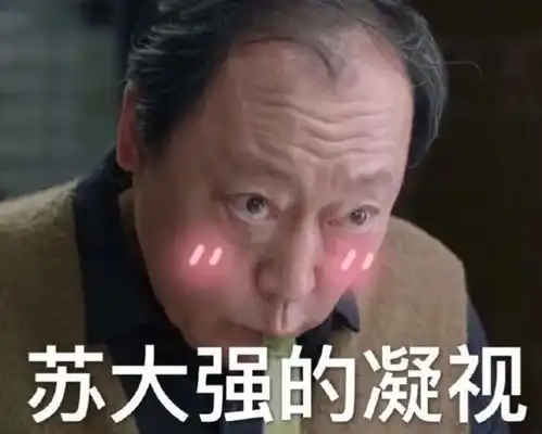  菜根花out了小舍得贡献了最强绿茶2.0