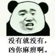 奥利奥qq斗图表情包表情