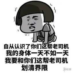  盘点2017年七大热门表情包系列你老婆闪现奶我