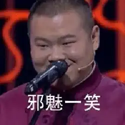 快上车车号bbq