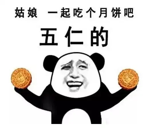  笑话早上领导通知有送货的来,让我们给搬一下,九点多的时候
