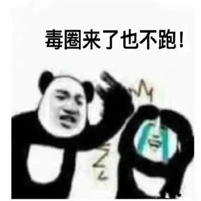  吃鸡专用的暴走怼人表情包
