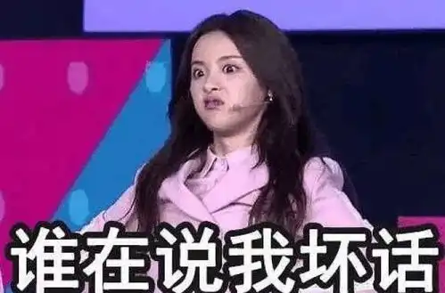  用了这些杨超越表情,你也能轻松称霸朋友圈