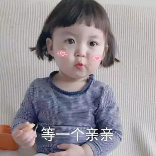  你的微信表情包女孩长大了这回她带着妹妹一起圈了41w粉